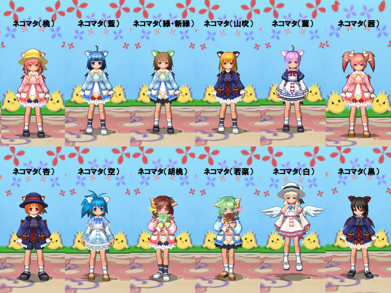 Nekomata Kinder Heart Box